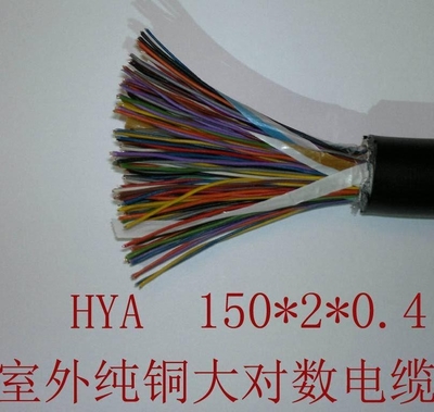 新闻:黔西电话电缆HYA图片