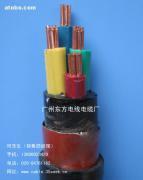 【供应电力电缆13600023420图】VV22,价格,报价,种类、品牌,厂家,供应商,广州东方电线电缆厂 - 产品库 - 阿土伯交易网