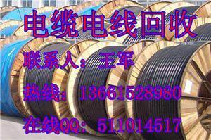 杭州萧山电缆线回收网站网点