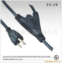 宁波程隆电器电线电缆产品系列详解